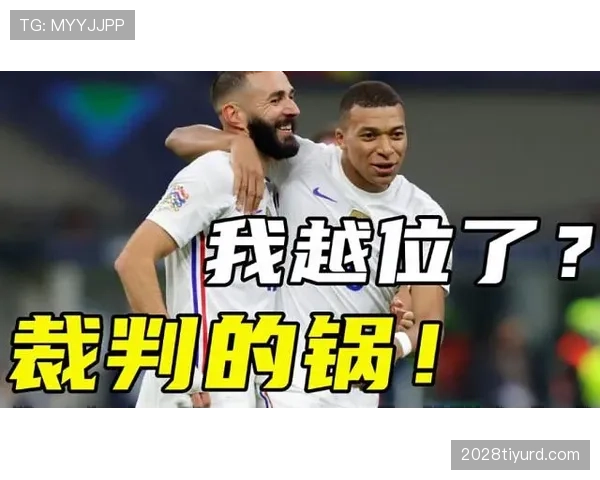 任意球距离规则详解及其对裁判判罚的影响分析