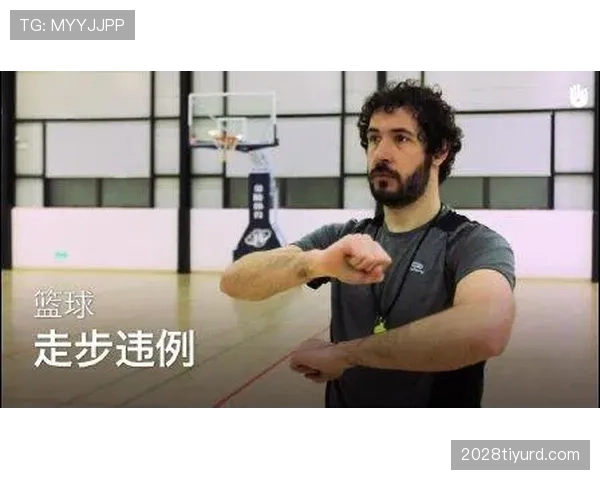 持球启动规则怎么判定？走步违例的常见误区与避免技巧
