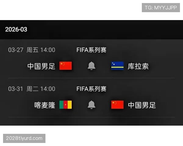 库拉索冲击2026世界杯:赛程前景与出线形势分析 库拉索冲击2026世界杯:赛程前景与出线形势分析