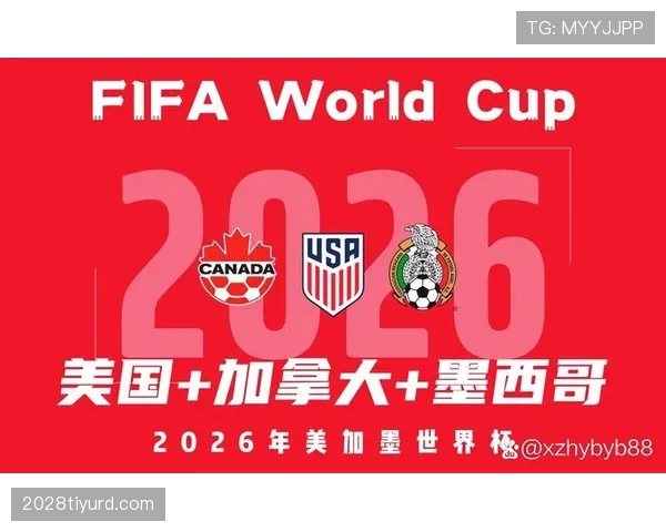 2026世界杯加拿大队首战时间是什么时候